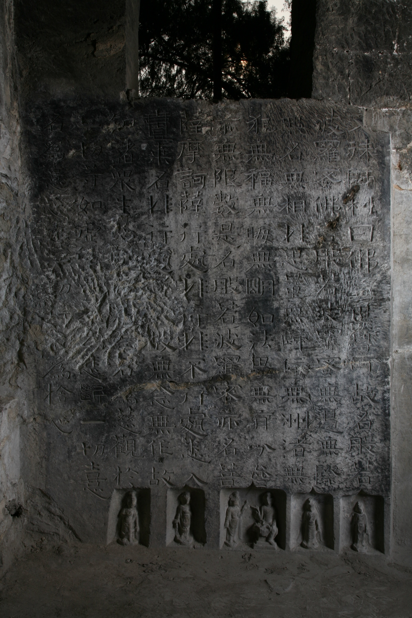 Xiangtangshan Cave 2 front wall, Saptasatika prajnaparamita sutra