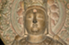 Bodhisattva Seated - FSG.F1913.57 photo 6